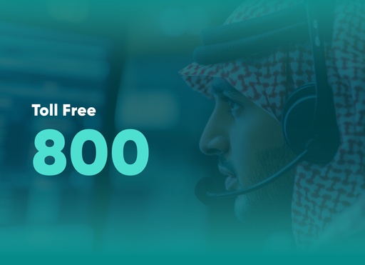 خدمة الرقم المجاني 800