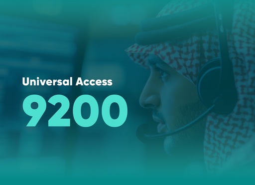 خدمة الرقم الموحد 9200